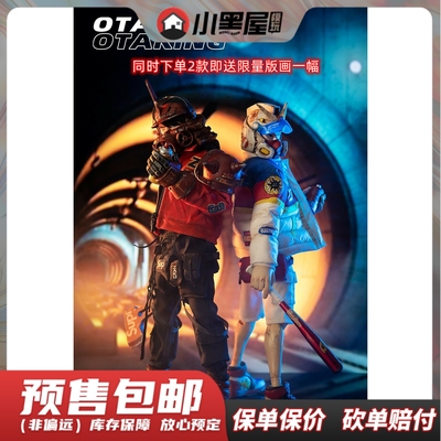 taobao agent Pre -sale of otaku punk OTAKING 1/6 graffiti warrior & red tide warrior can move soldiers