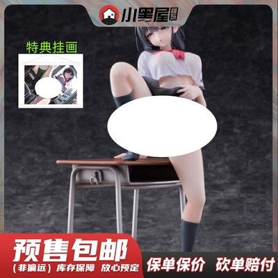 taobao agent Pre-order PartyLook 1/6 Weak Electric Wave Watanabe Caisha Uniform Beautiful Girl Contains Special Code Figure