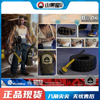 taobao agent Spot BORLDBOX AT031 1/6 Outlist Series Motor Moving soldiers