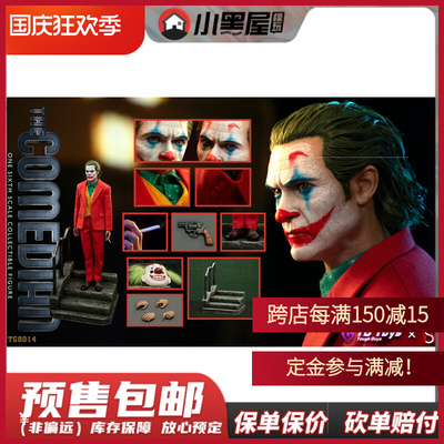 taobao agent Pre -sale TGTOYS SWTOYS TG8014 1/6 Arthur Jiekun clown can move eye soldiers