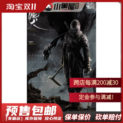 taobao agent Pre -sale of JPTDESIGN & Pop Costume Mandarin Mori Ninja dumb dog can move soldiers