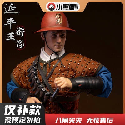 taobao agent Only the replenishment of the aerobic Pavilion KLG-JIA001 1/6 Yanping King Zheng Chenggong Guards
