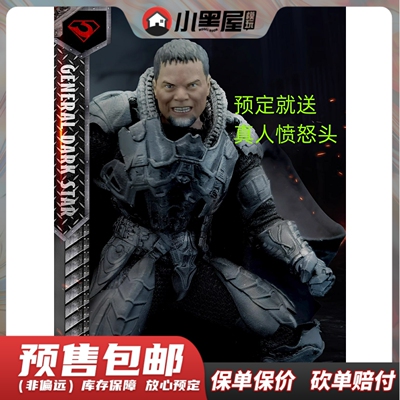 taobao agent Pre -sale PSERTOYS 1/12 Iron and Steel Star 6 -inch Clothing Move Male soldiers