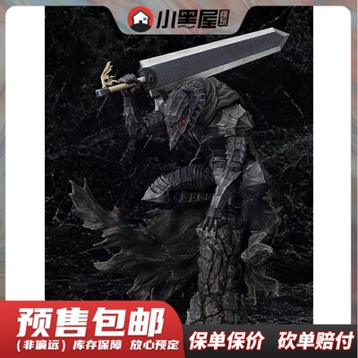 taobao agent Pre -sale of GSC POP PARADE Sword Breeze Legend Ges Mad Warrior's armor L SIZE