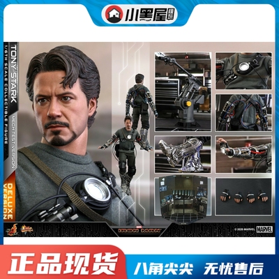taobao agent Spot Hottoys 1/6 MMS581/582 Iron Man 1 Stark Test Edition Moving Soldiers