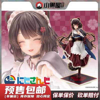 taobao agent Pre -sale Shoushu Rainbow Society 屋 屋 预 预 预 预 预 预 预 预