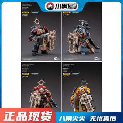 taobao agent Spot Joytoy 1/18 Original Star Trekist JT2771-JT2801 Movement Forming Model