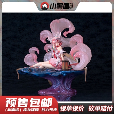 taobao agent Pre -sale MyEthos Uncle King King Glory Qingqiu Jiuwei Ji Ji Ji