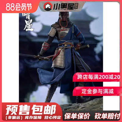 taobao agent Pre -sale Langshu 1/12 COSMIC Creation
