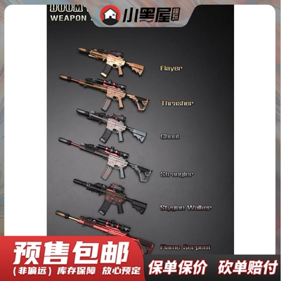 taobao agent Pre -sale Easy & Simple 1/6 Doomsday Weapon Equipment Set 06037 Suitable for male soldiers and dolls