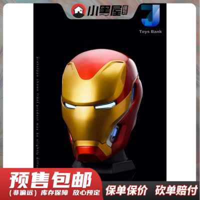taobao agent Pre -sale 7J Toy Bank 1/1 prop series Mark50 MK50 Iron Man helmet can be worn