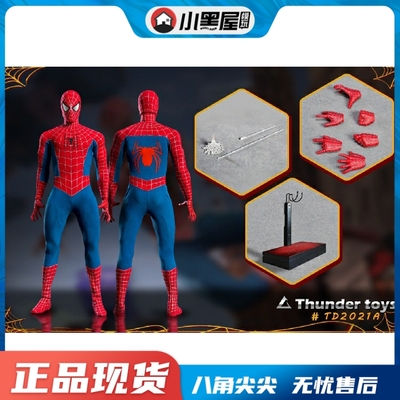 taobao agent Spot Thunder Thundrtoys TD2021 1/6 Mutant Variant Spider