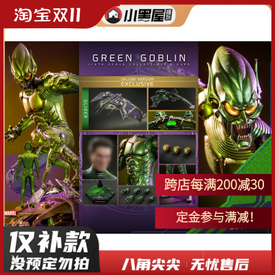 taobao agent Only HOTTOYS MMS630 1/6 Spider -Man Hero No Returns Green Goblin Green Demon