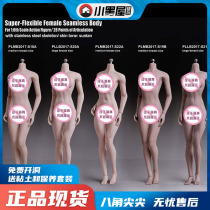 Off-the-shelf phicen TBLeague reinforced encapsulated female body S18A 19B 20A 21B 22A 23B