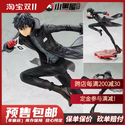 taobao agent Pre -sale of Shoushu PV191 ARTFX J Lord Black Goddess 5 Rean Election Player