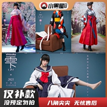 Only supplement I8 Toys 1 6 i8-C004 Shizuku Daughter Suit Chun Yayoi Movable Female Soldier