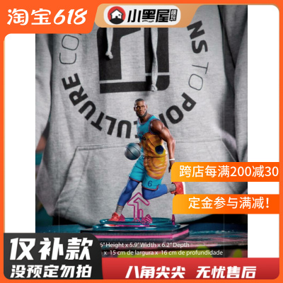 taobao agent Only Iron STUDIOS WBSJM49521-10 1/10 Air Slam Dunk LeBron James