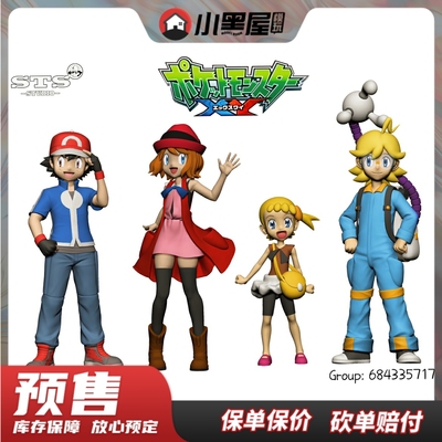 taobao agent Pre -sale STS Elf Pokémon XY Animation Ten Anniversary Double Propenal Profile Lord Group 4 Person Statue
