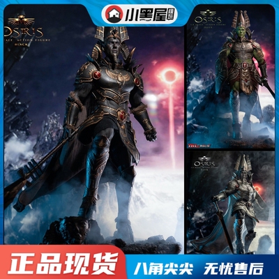 taobao agent Spot TBLEAGUE 1/6 PL2021-179 Egyptian God Osiris Osiris Bagglason