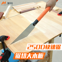 Triple saw manual quick saw fine tooth hand saw woodworking decoration hardwood mahogany multifunctional double-sided tenon saw pieces