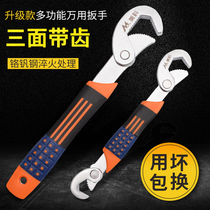  Three-sided toothed universal wrench Multi-function faucet movable plate hand tool Household pipe wrench Universal pipe wrench