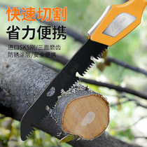 Hand saw imported Japanese woodworking saw wood artifact saw tree according to the wood saw German folding saw small knife saw outdoor
