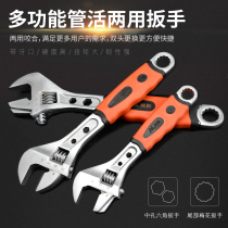 Tube and live dual-purpose adjustable wrench Chrome steel alloy steel live wrench tool 12 inch live pipe wrench wrench 8 multi-function