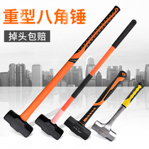 Pure steel octagonal hammer Construction site hammer iron hammer solid one-piece wall sledgehammer Heavy hand hammer one-piece wall demolition large