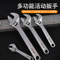  Adjustable wrench tool 8-inch live wrench universal live wrench 12-inch opening wrench gloves equipped with wrench Daquan small