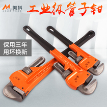 guan qian zi pipe wrench multifunctional heavy wrench shui guan qian shui nuan guan mounting clamp industrial activities wrench