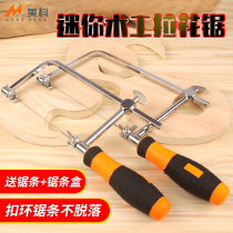 Wire saw Woodworking pull flower saw Multi-function small saw Manual jig saw Mini wire saw universal tool saw blade