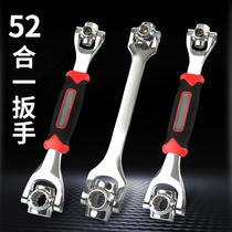 Socket wrench set universal wrench eight-in-one multifunctional Sleeve 360 degree self-tightening wrench 52 in 1 German head