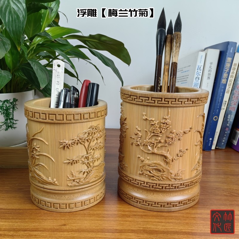 浮雕竹笔筒-浮雕竹笔筒促销价格、浮雕竹笔筒品牌- 淘宝