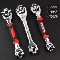 Universal wrench 52-in-one multifunctional socket wrench eight-in-one German dog bone plate hand car repair tool