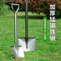 Shovel Agricultural small shovel Outdoor digging All-steel thickening gardening flower tools Household shovel vegetable artifact