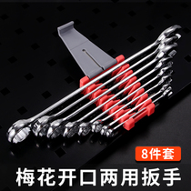 Open plum wrench set dual-use ratchet wrench No 13 14 board auto repair Daquan set of wrench tools