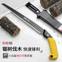 Saw hand saw Household small hand-held woodworking saw Tree artifact Fine tooth hand saw Folding sawing wood tools Shear fixed saw