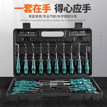 Screwdriver set Industrial grade Cross-lined Multi-functional steam repair Repair Batch Tools Combine Large Full Plum screwdrivers