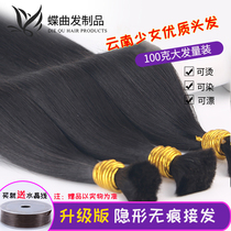 True hair crystal hair receiving hair hair silk female long hair braid
