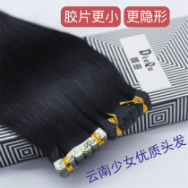 No trace hair one piece of real hair patch pad wig piece female long nano invisible hair bundle to make up your own straight hair piece