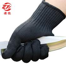 Grade 5 anti-cutting gloves Anti-knife gloves Outdoor protective gloves Labor protection wire gloves black