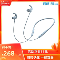 EDIFIER Rambler W280NB active noise reduction Bluetooth headset sports wireless running in ear hanging