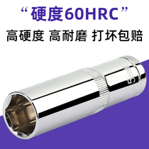 Dafei hexagon lengthened socket head 14 lengthened 1 2 electric wrench sleeve hollow 8-32mm socket head set