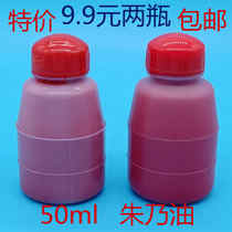 High quality cinnabar printing oil viscous quick-drying red supplement liquid adding ink seal environmental protection 50ml