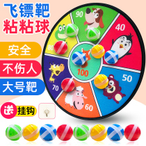 Childrens toys 3-9 years old girls 5 Net red baby boys and girls puzzle game childrens June 1 birthday gift