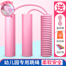 Childrens skipping rope kindergarten baby primary school can be adjusted for beginners 3-6 years old children skipping rope for children