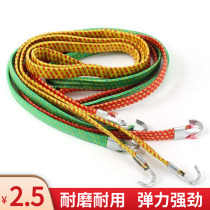Motorcycle strap rope Electric vehicle luggage strap Elastic rope Elastic rope Trunk strap rope Strap Bicycle