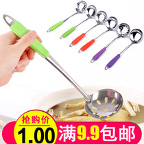 Thickened stainless steel spoon Colander household color long handle soup spoon hanging kitchen cooking hot pot spoon
