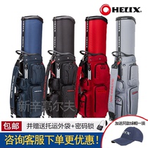 HELIX Heinex Golf Bags HI95028 Airline Bags Universal Wheel Bags Telescopic Ball Bags Men