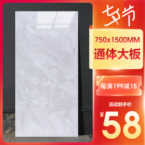 Foshan large plate tile 750x1500 living room Villa floor tile with grain large plate whole body marble wall brick background wall